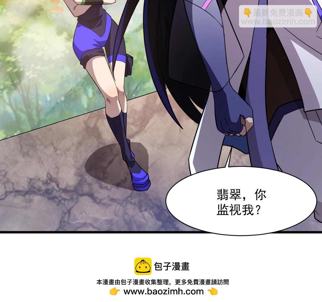 只有我能用召喚術 - 第177話 創造者們的議會！(2/3) - 3