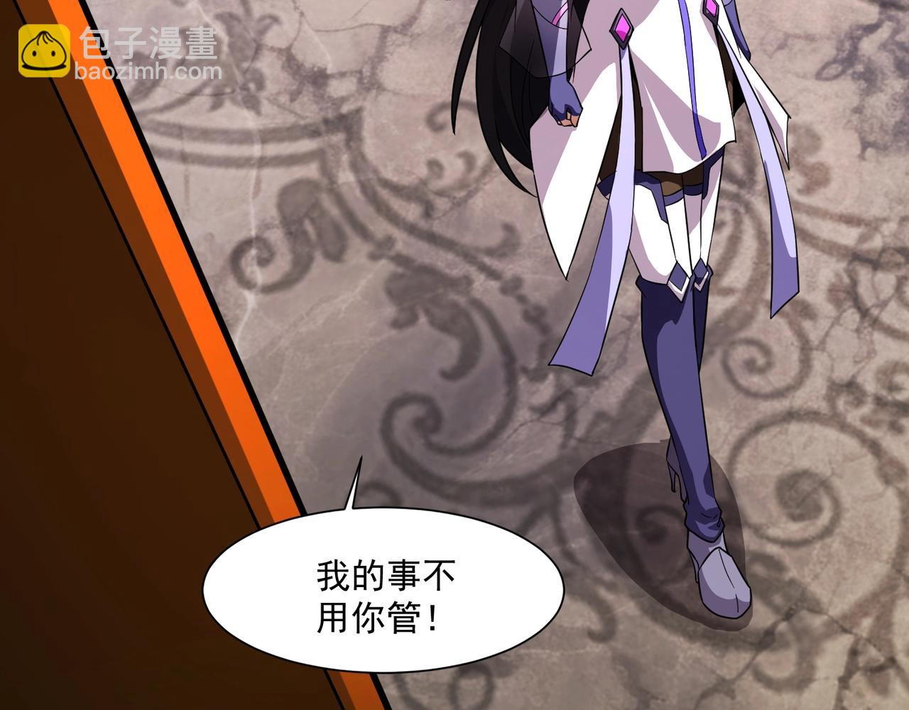 只有我能用召喚術 - 第177話 創造者們的議會！(2/3) - 6