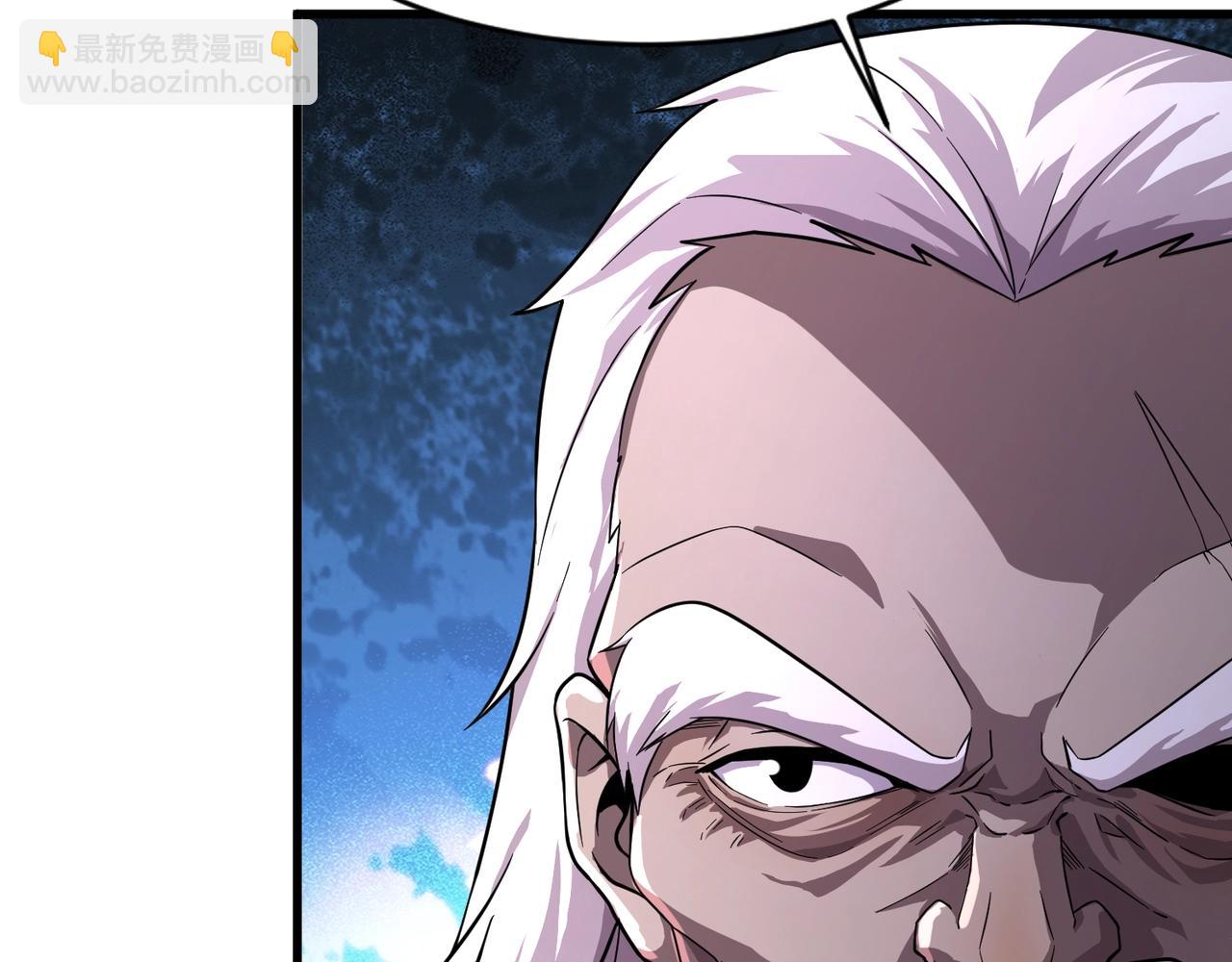 只有我能用召喚術 - 第177話 創造者們的議會！(2/3) - 4