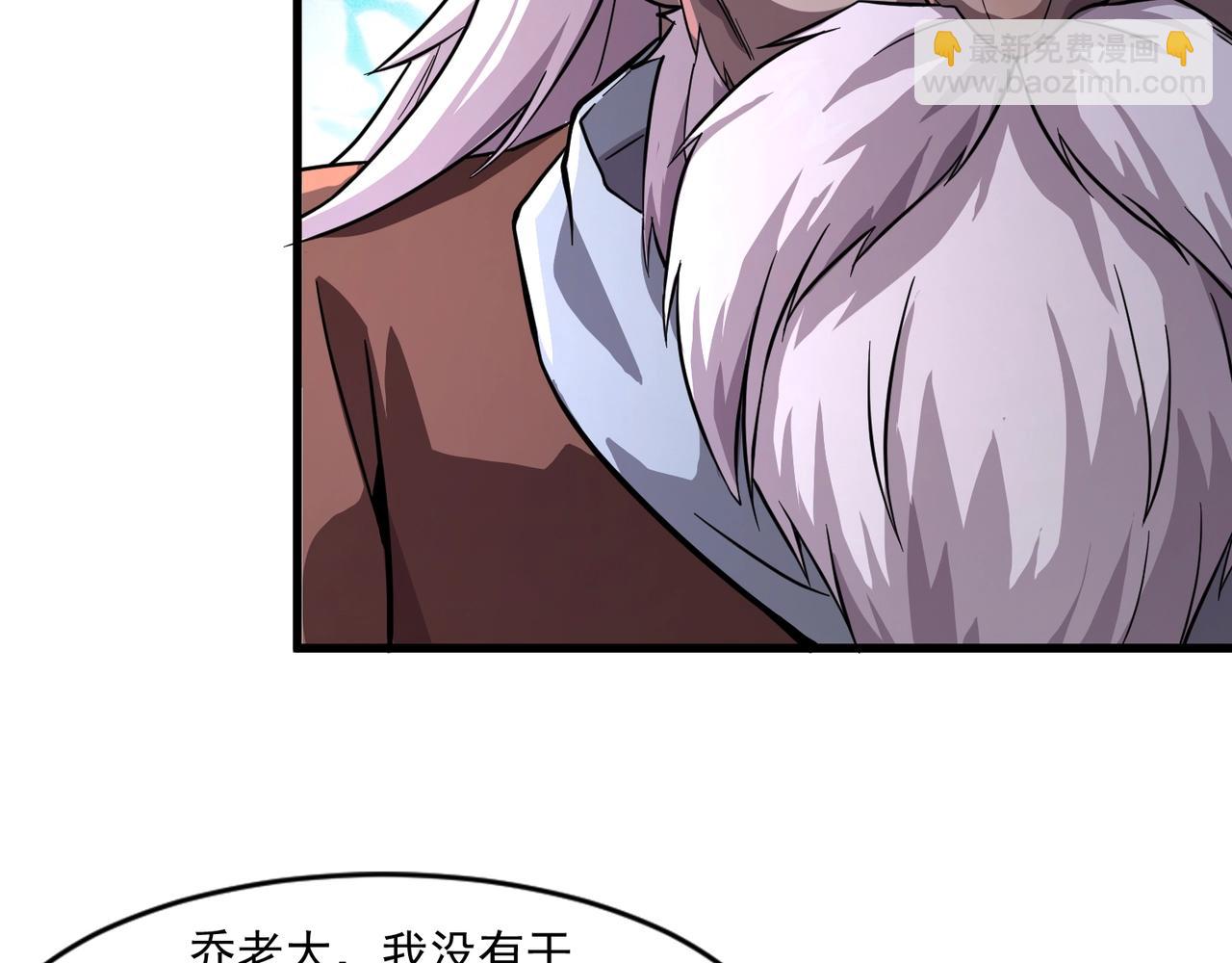 只有我能用召喚術 - 第177話 創造者們的議會！(2/3) - 5