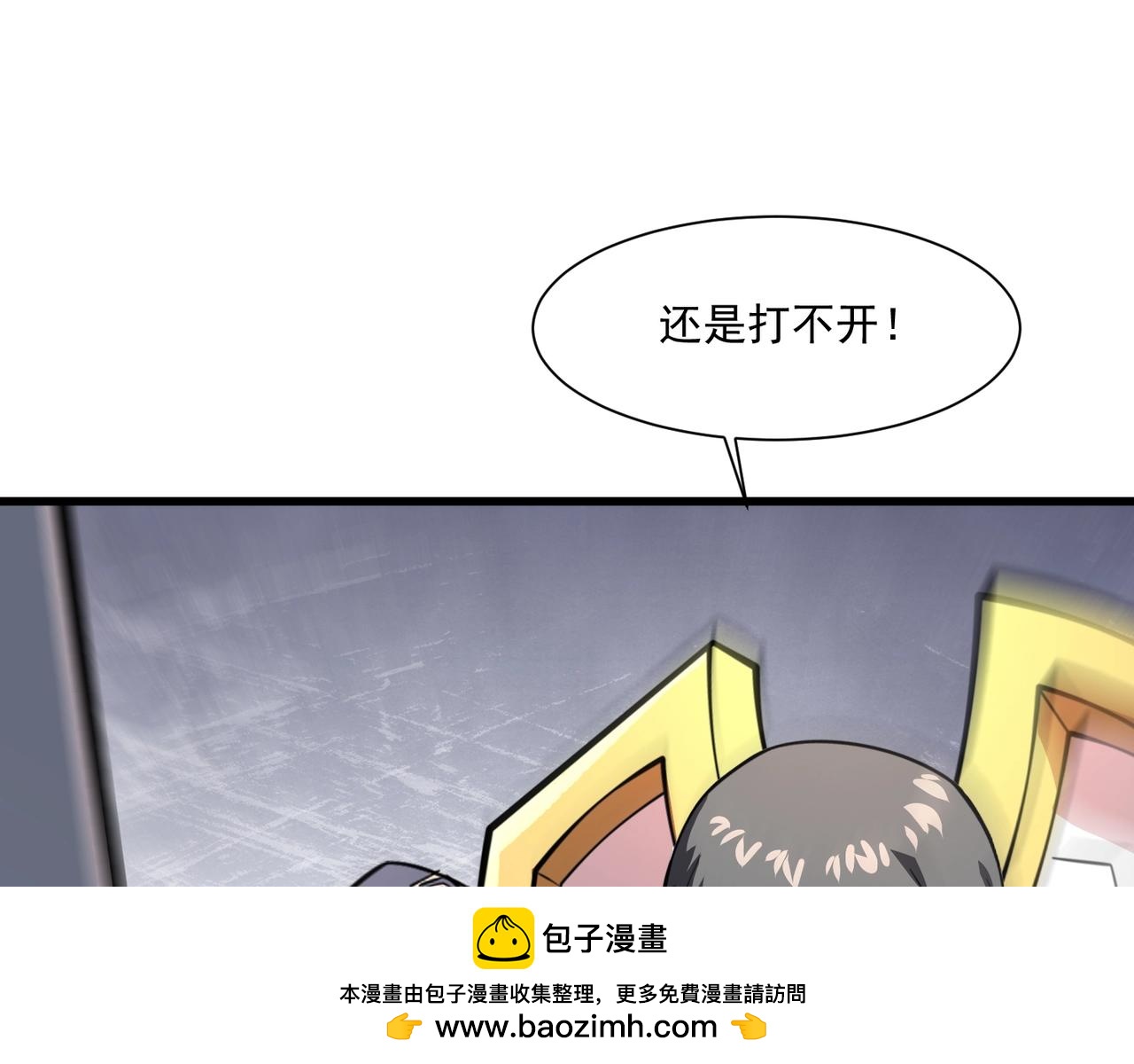 只有我能用召喚術 - 第179話 來戰吧！第二十一層魔域！(2/3) - 6