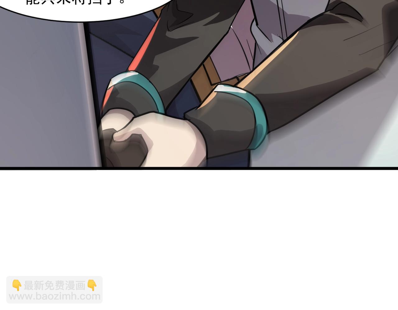 只有我能用召喚術 - 第179話 來戰吧！第二十一層魔域！(3/3) - 6