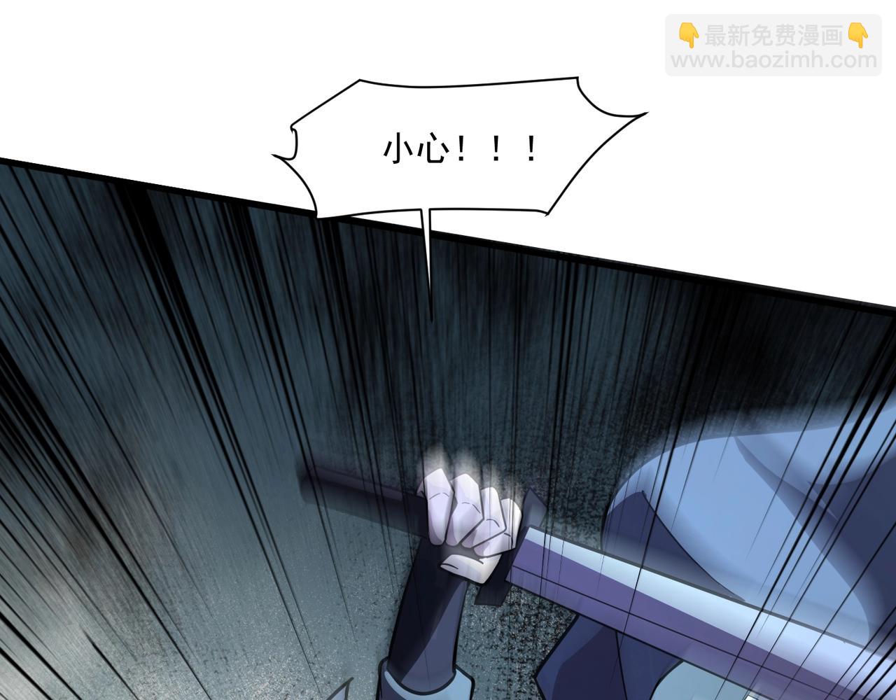 只有我能用召喚術 - 第179話 來戰吧！第二十一層魔域！(3/3) - 7