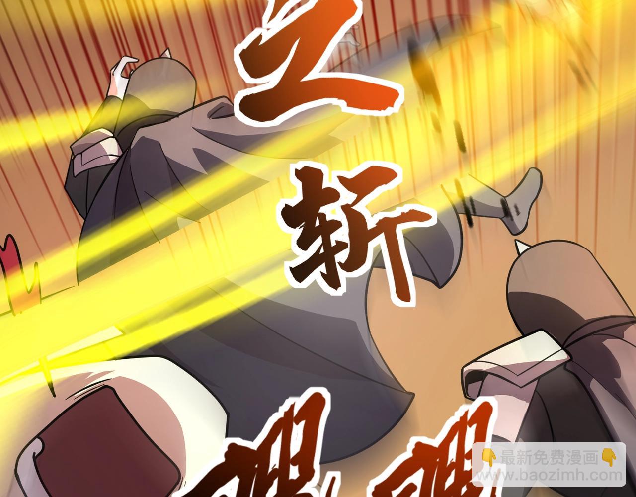 只有我能用召喚術 - 第179話 來戰吧！第二十一層魔域！(3/3) - 6