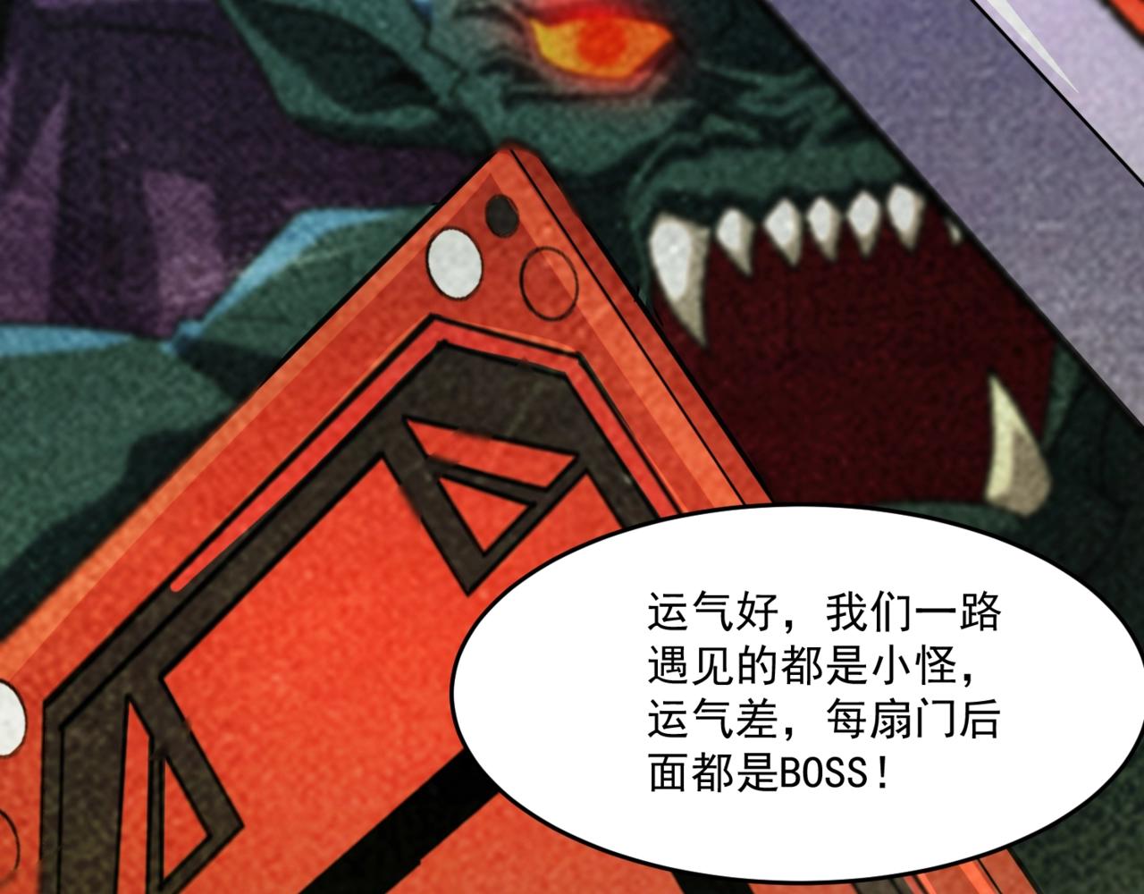 只有我能用召喚術 - 第179話 來戰吧！第二十一層魔域！(1/3) - 3