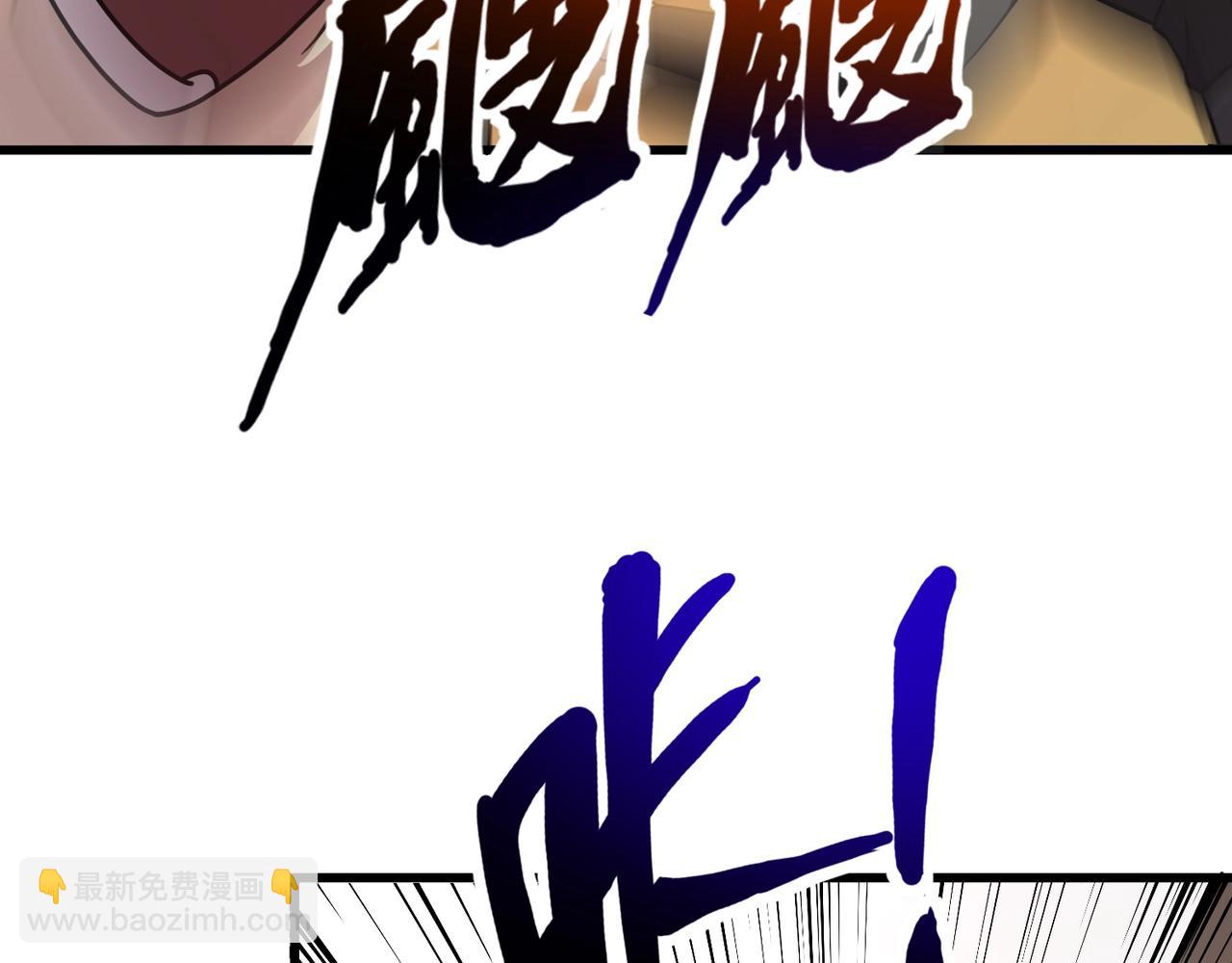 只有我能用召喚術 - 第179話 來戰吧！第二十一層魔域！(3/3) - 7