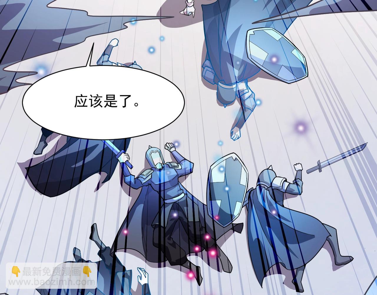 只有我能用召喚術 - 第179話 來戰吧！第二十一層魔域！(3/3) - 4