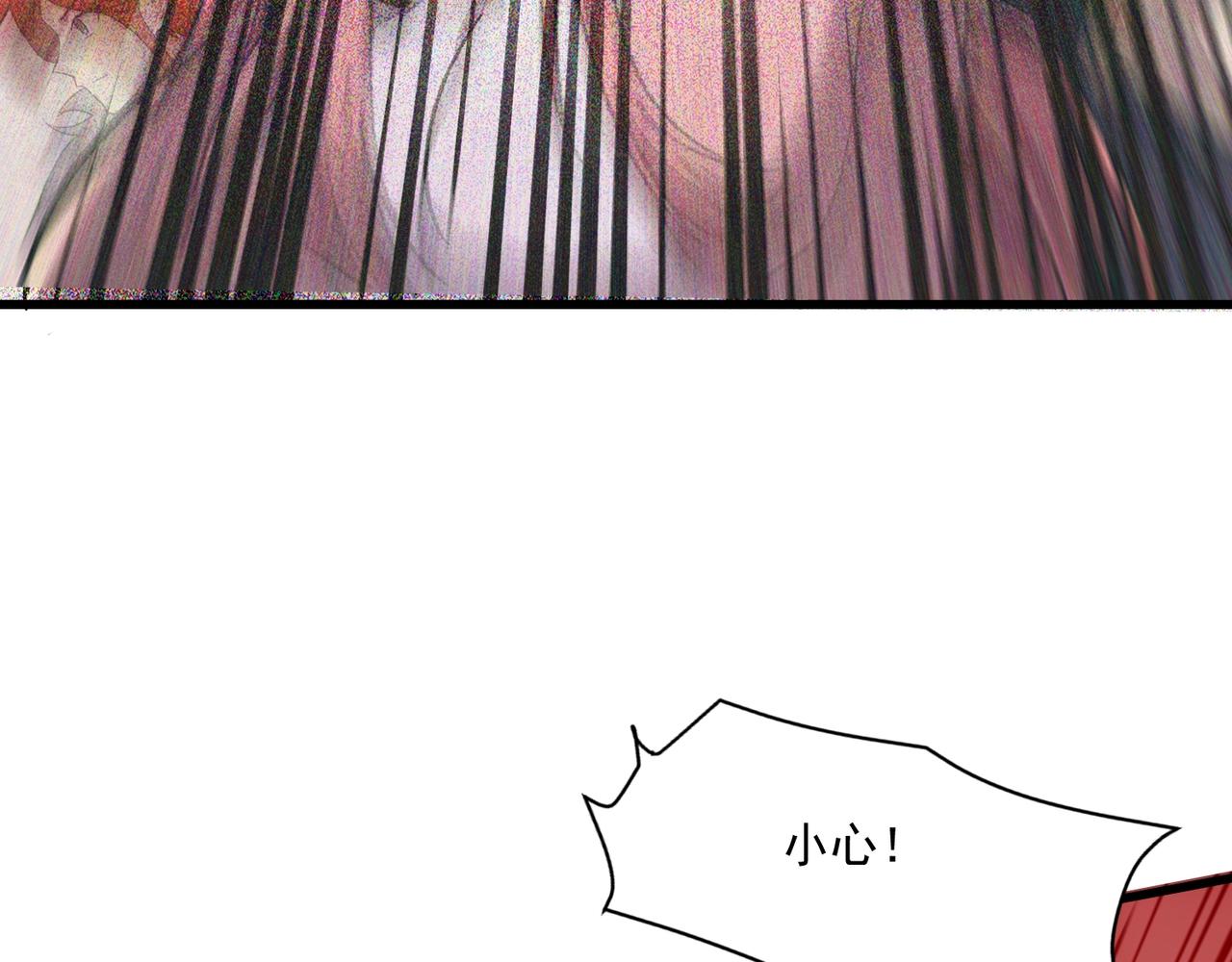 只有我能用召喚術 - 第179話 來戰吧！第二十一層魔域！(3/3) - 6