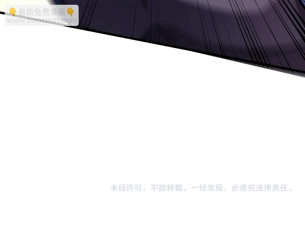 只有我能用召喚術 - 第179話 來戰吧！第二十一層魔域！(3/3) - 2