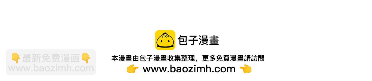 只有我能用召喚術 - 第179話 來戰吧！第二十一層魔域！(3/3) - 3