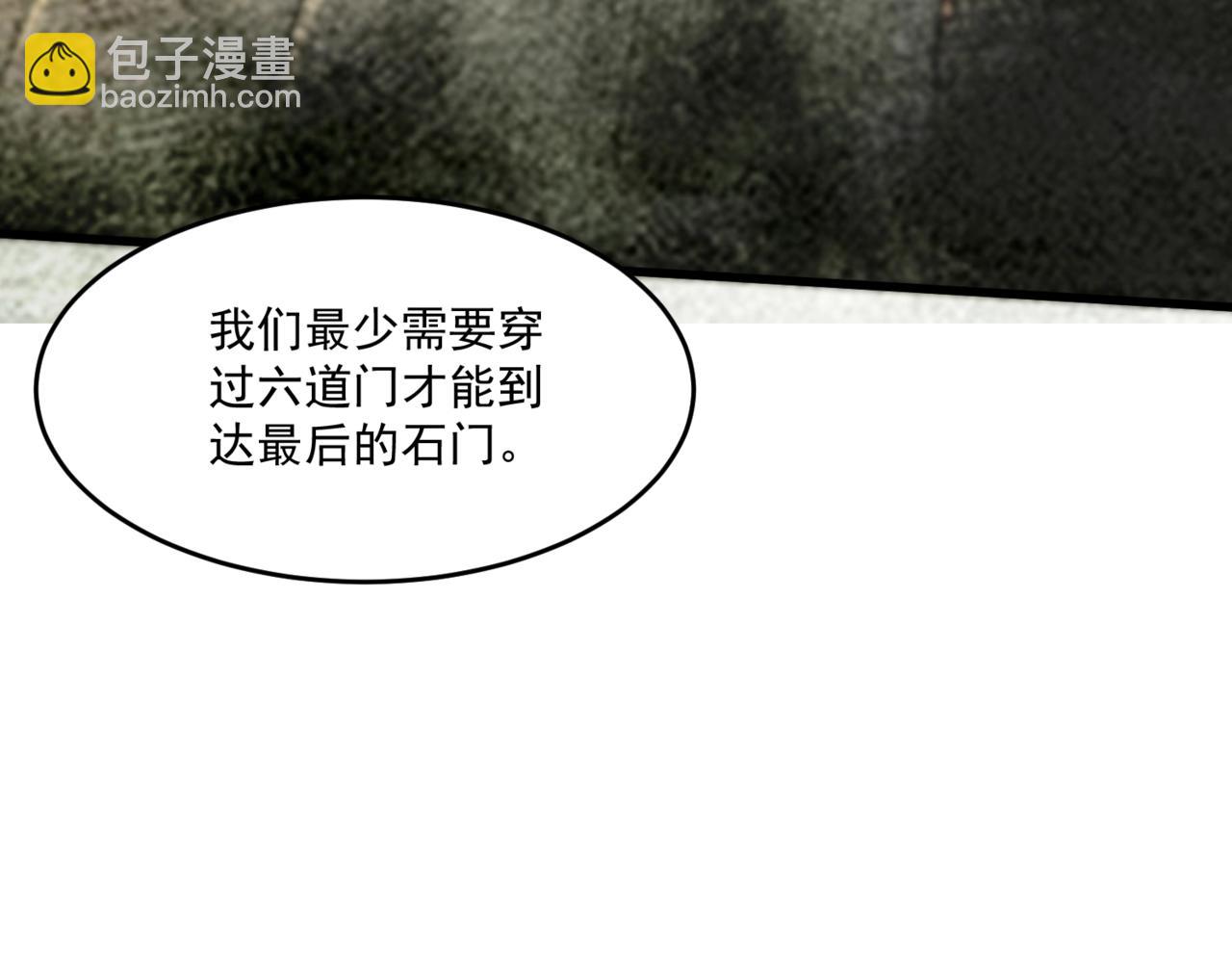 只有我能用召喚術 - 第179話 來戰吧！第二十一層魔域！(1/3) - 6