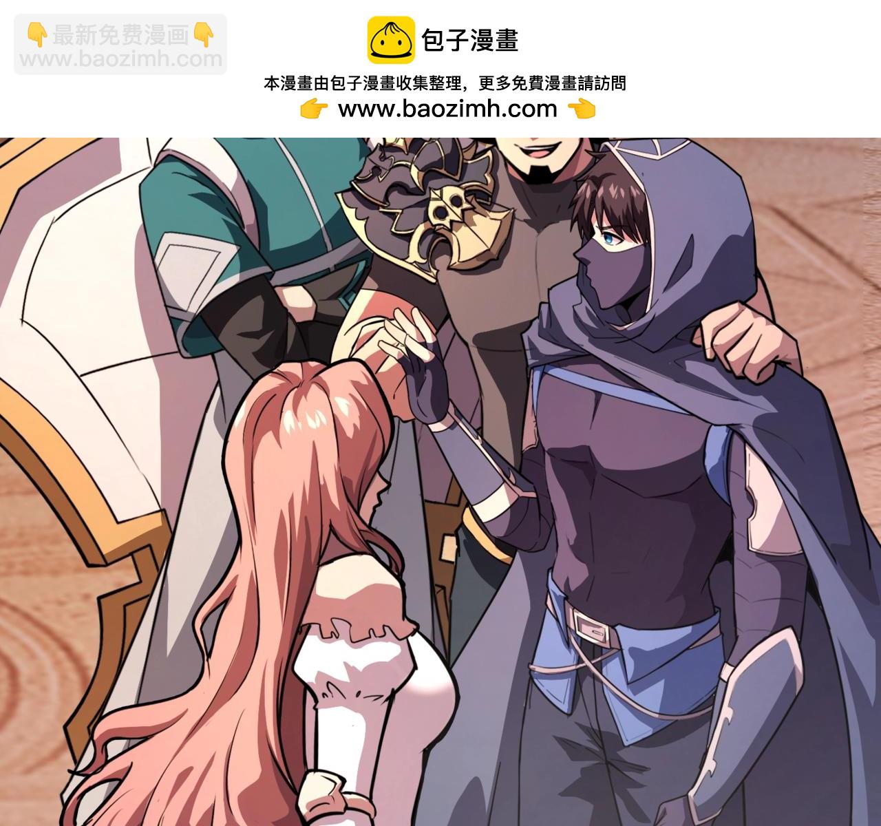 只有我能用召喚術 - 第179話 來戰吧！第二十一層魔域！(1/3) - 2