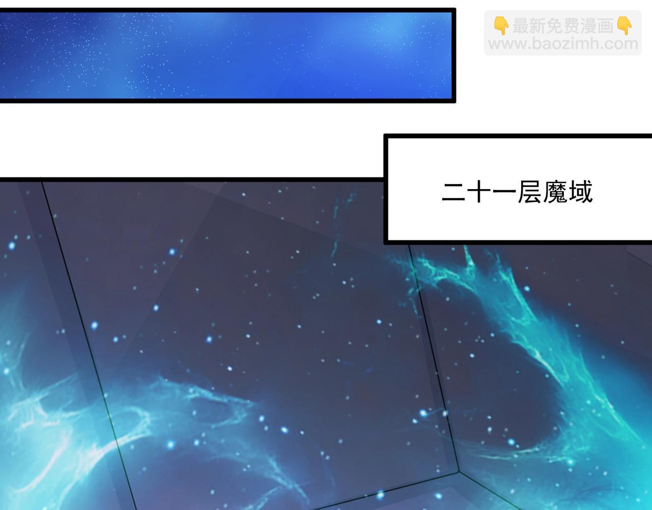 只有我能用召喚術 - 第179話 來戰吧！第二十一層魔域！(1/3) - 4