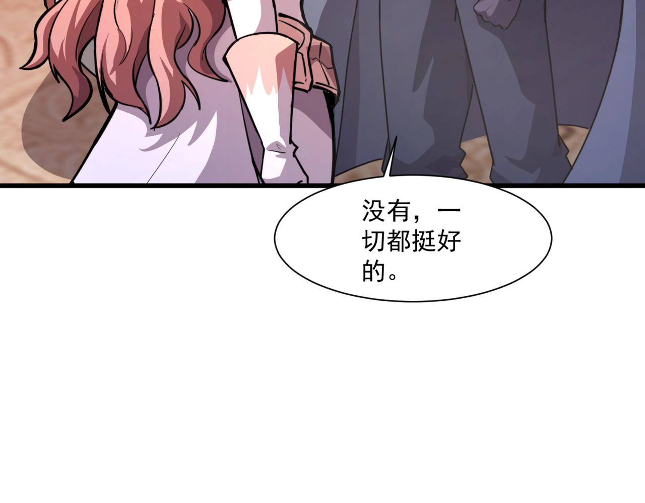 只有我能用召喚術 - 第179話 來戰吧！第二十一層魔域！(1/3) - 3