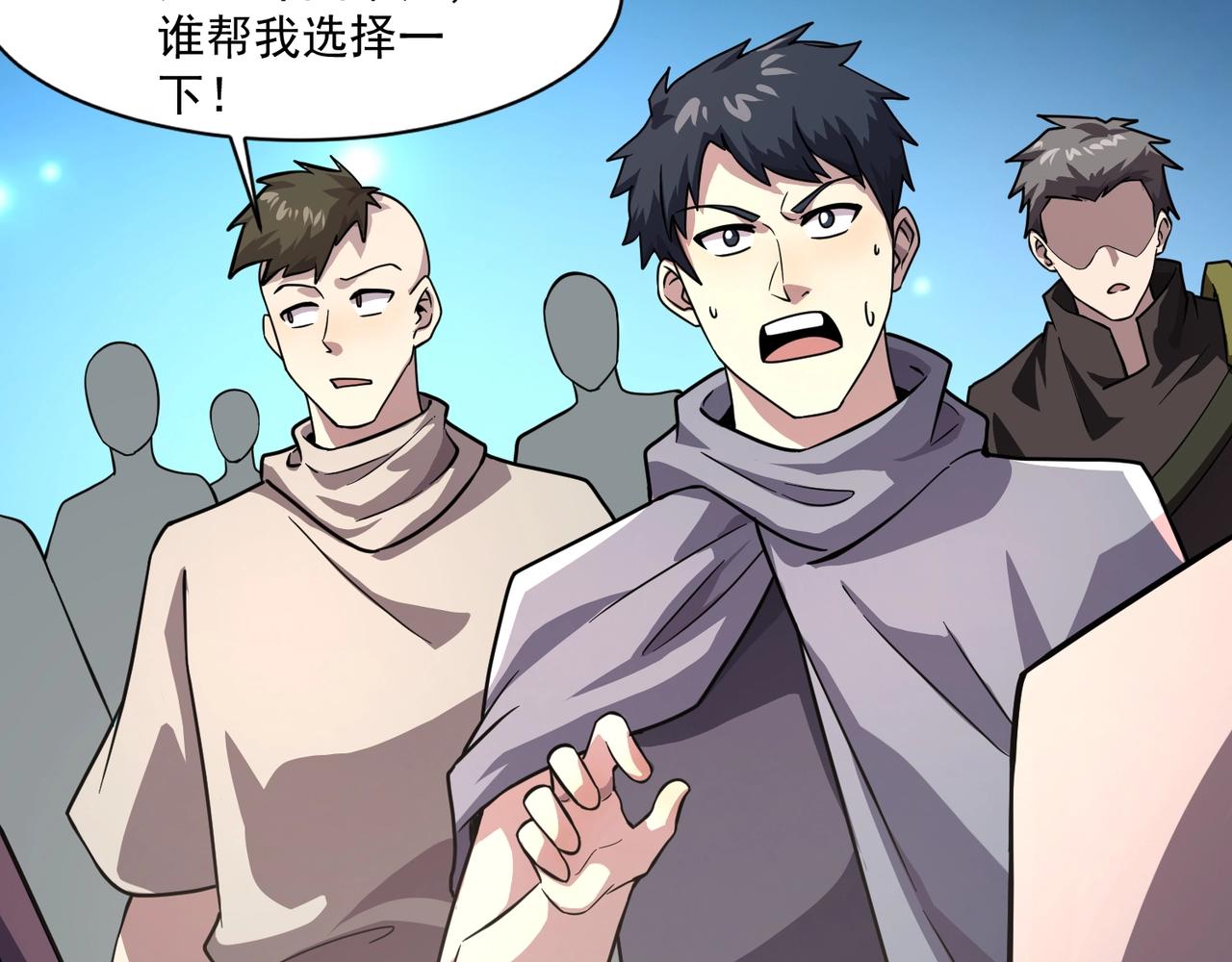 只有我能用召喚術 - 第179話 來戰吧！第二十一層魔域！(1/3) - 2