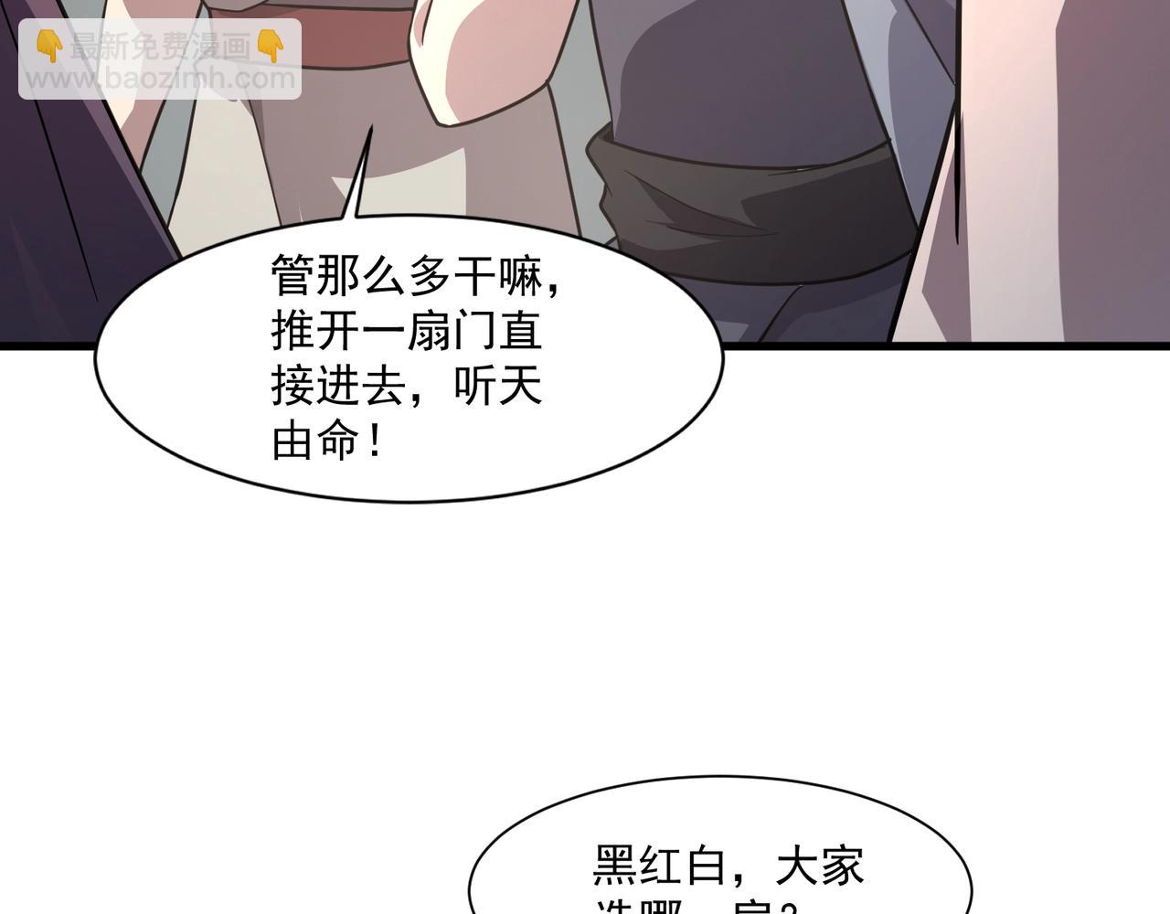 只有我能用召喚術 - 第179話 來戰吧！第二十一層魔域！(1/3) - 3