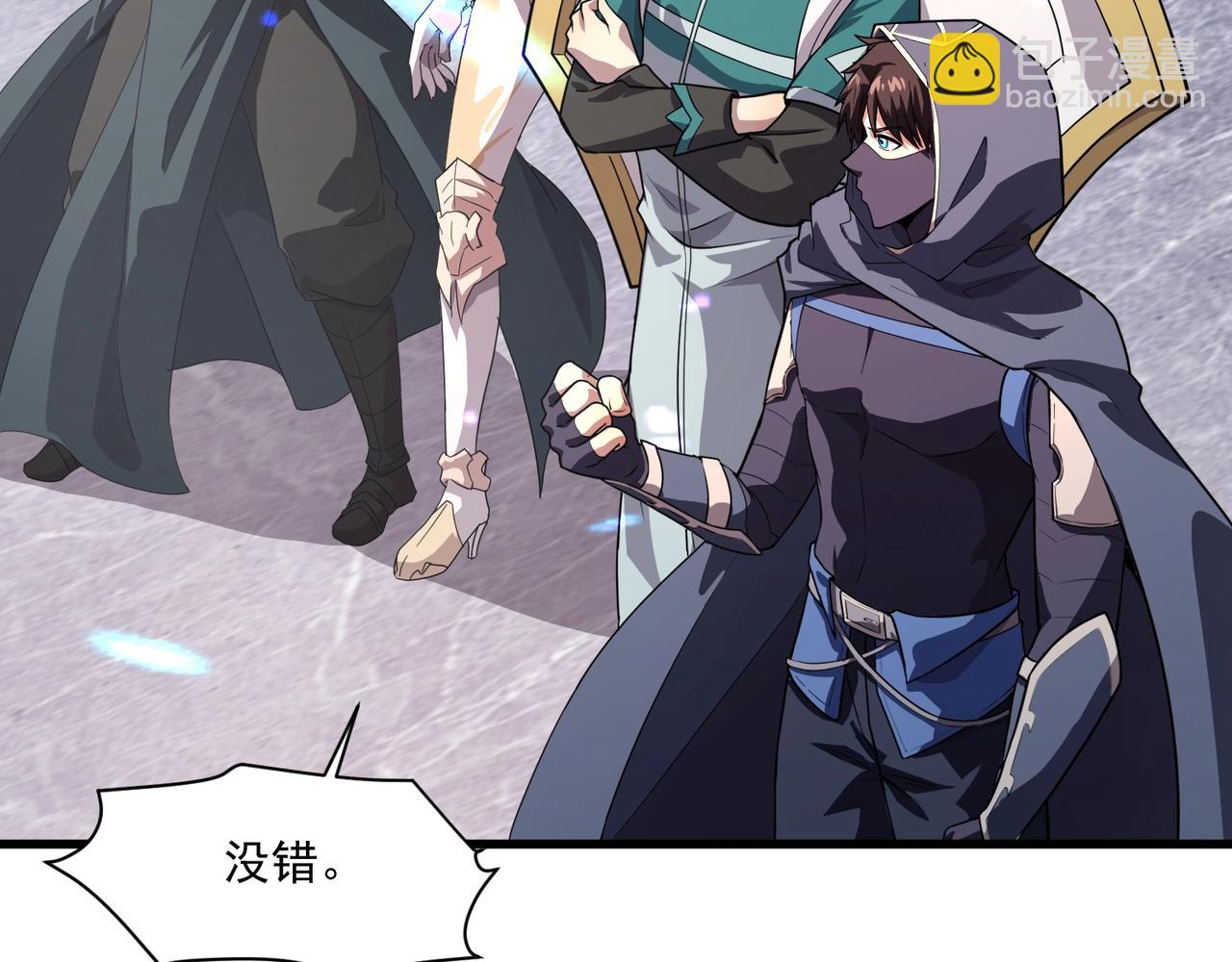 只有我能用召喚術 - 第179話 來戰吧！第二十一層魔域！(1/3) - 5