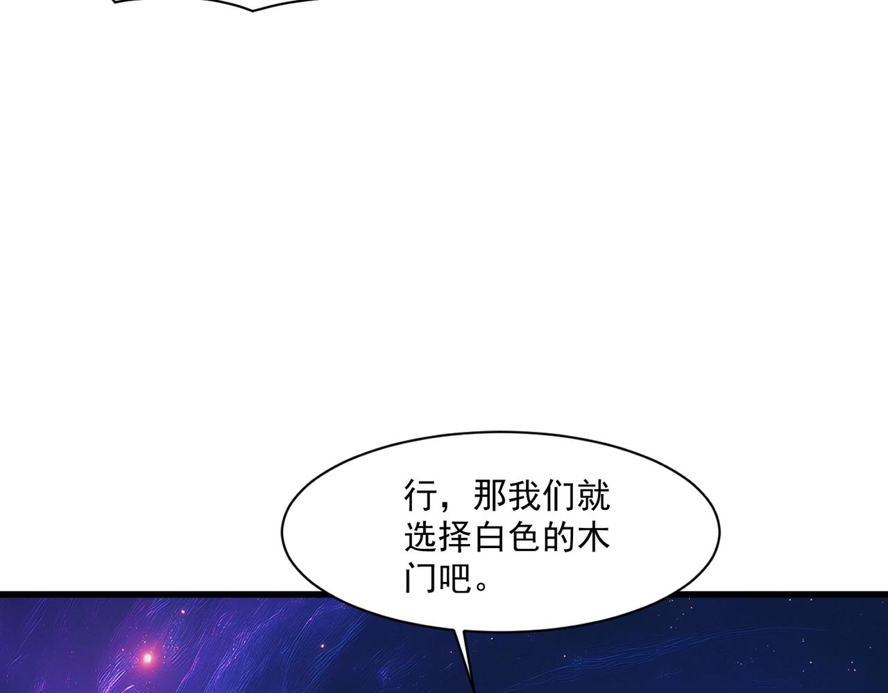 只有我能用召喚術 - 第179話 來戰吧！第二十一層魔域！(1/3) - 6