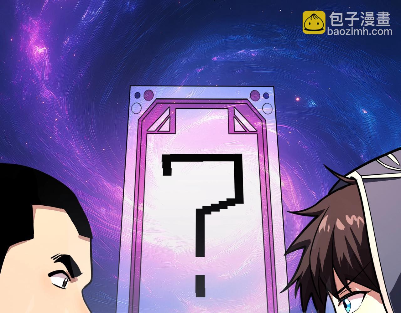 只有我能用召喚術 - 第179話 來戰吧！第二十一層魔域！(1/3) - 7