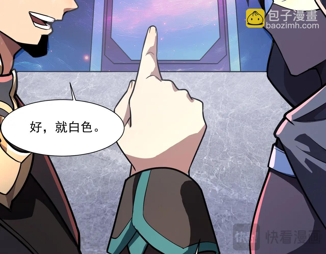 只有我能用召喚術 - 第179話 來戰吧！第二十一層魔域！(1/3) - 8