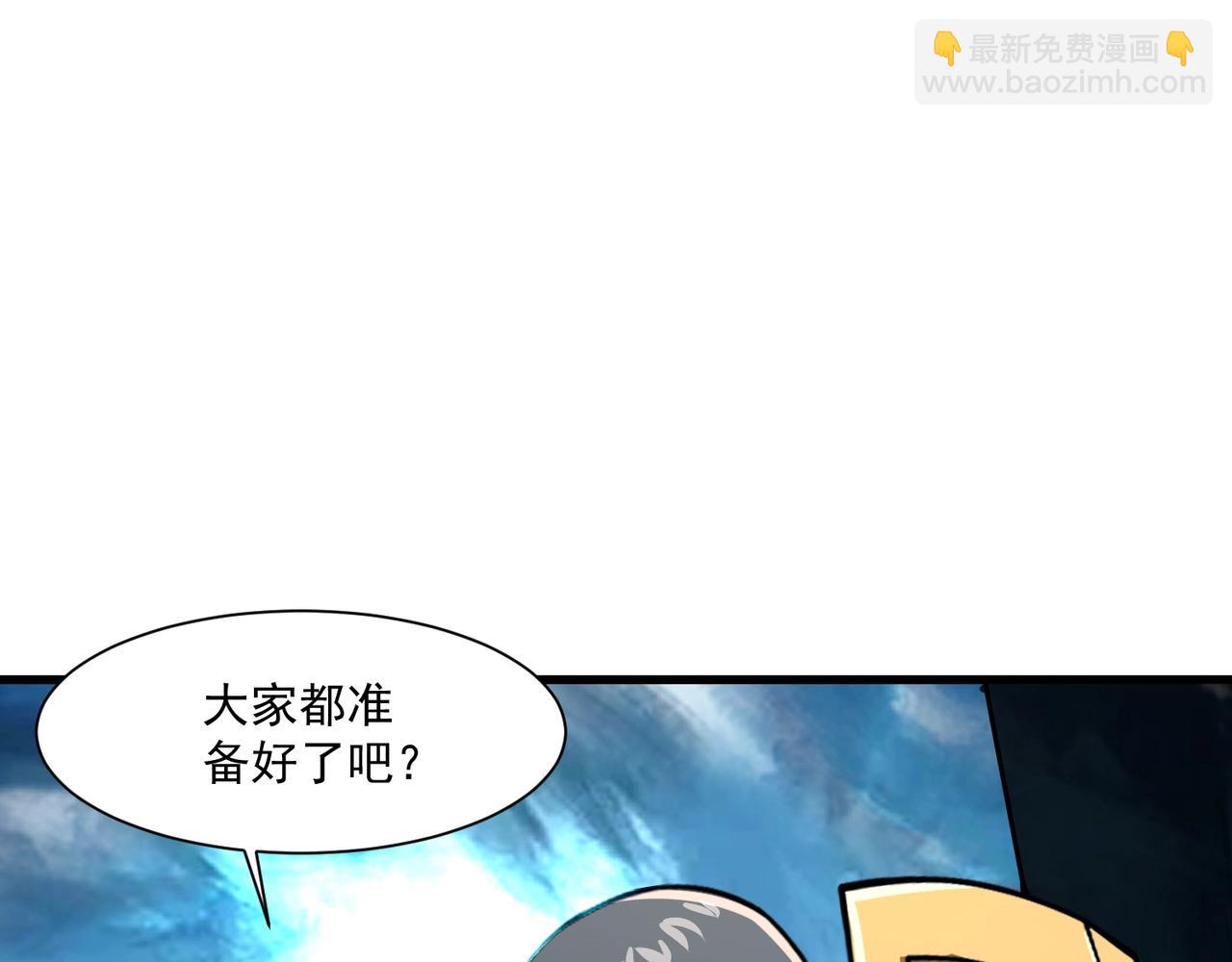 只有我能用召喚術 - 第179話 來戰吧！第二十一層魔域！(1/3) - 2