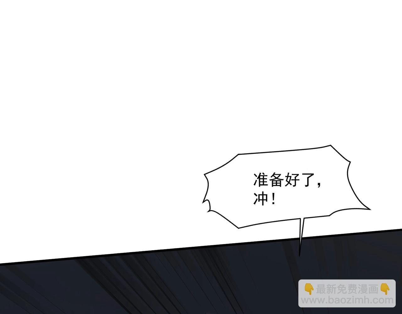 只有我能用召喚術 - 第179話 來戰吧！第二十一層魔域！(1/3) - 5