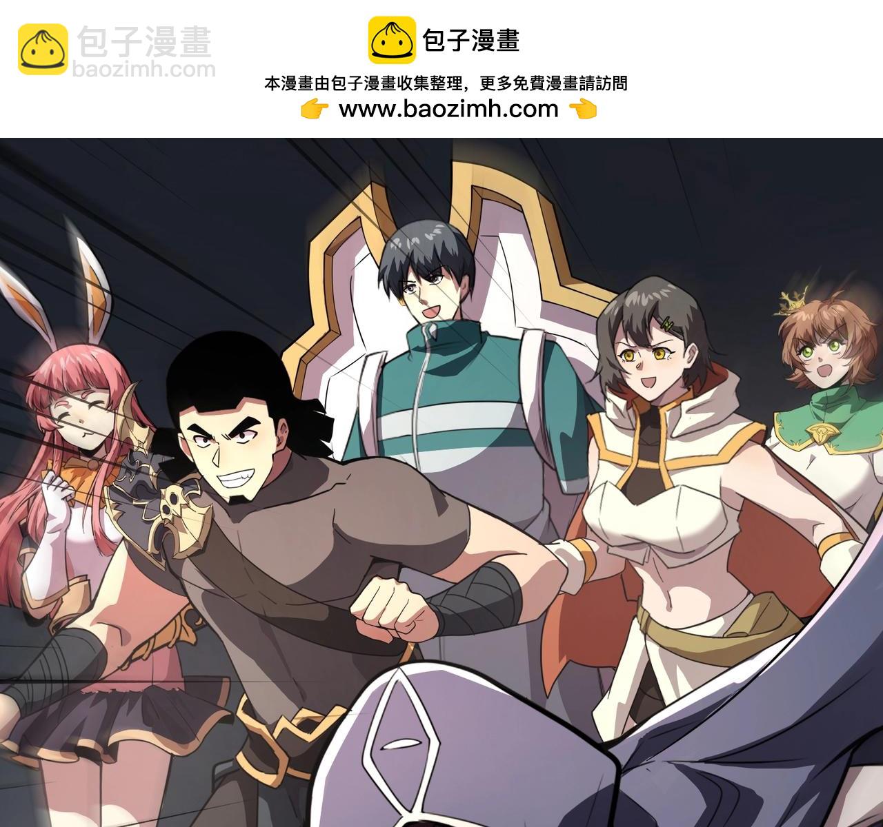 只有我能用召喚術 - 第179話 來戰吧！第二十一層魔域！(1/3) - 6