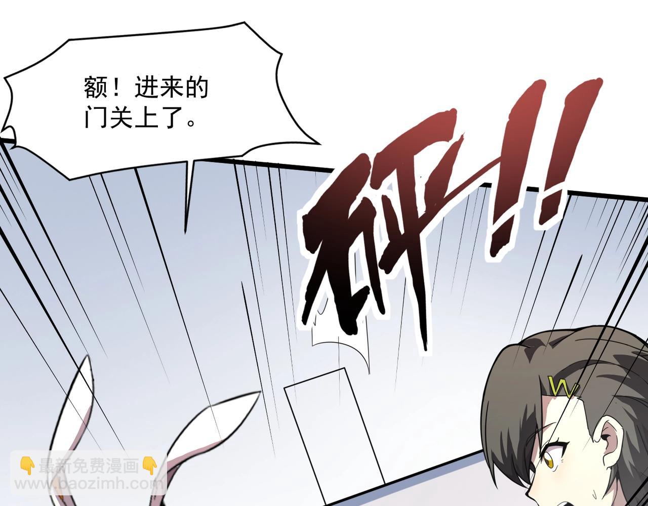 只有我能用召喚術 - 第179話 來戰吧！第二十一層魔域！(2/3) - 6