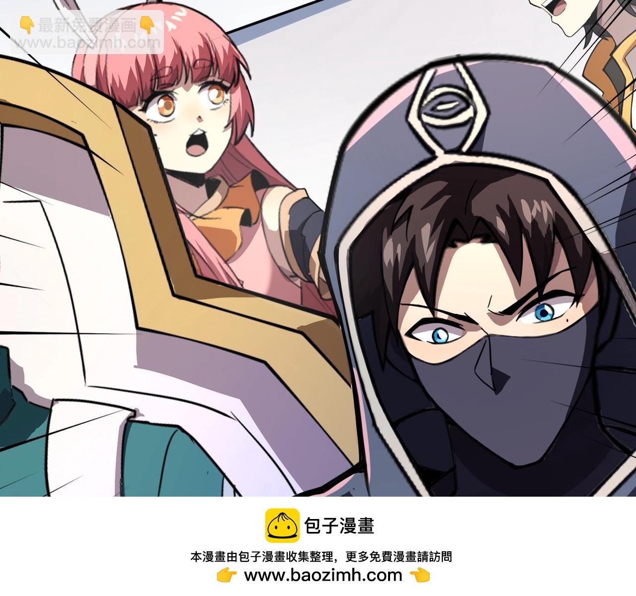 只有我能用召喚術 - 第179話 來戰吧！第二十一層魔域！(2/3) - 7