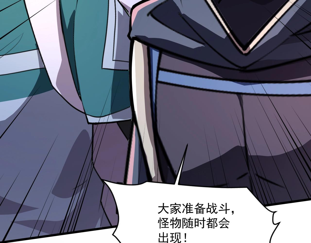 只有我能用召喚術 - 第179話 來戰吧！第二十一層魔域！(2/3) - 8