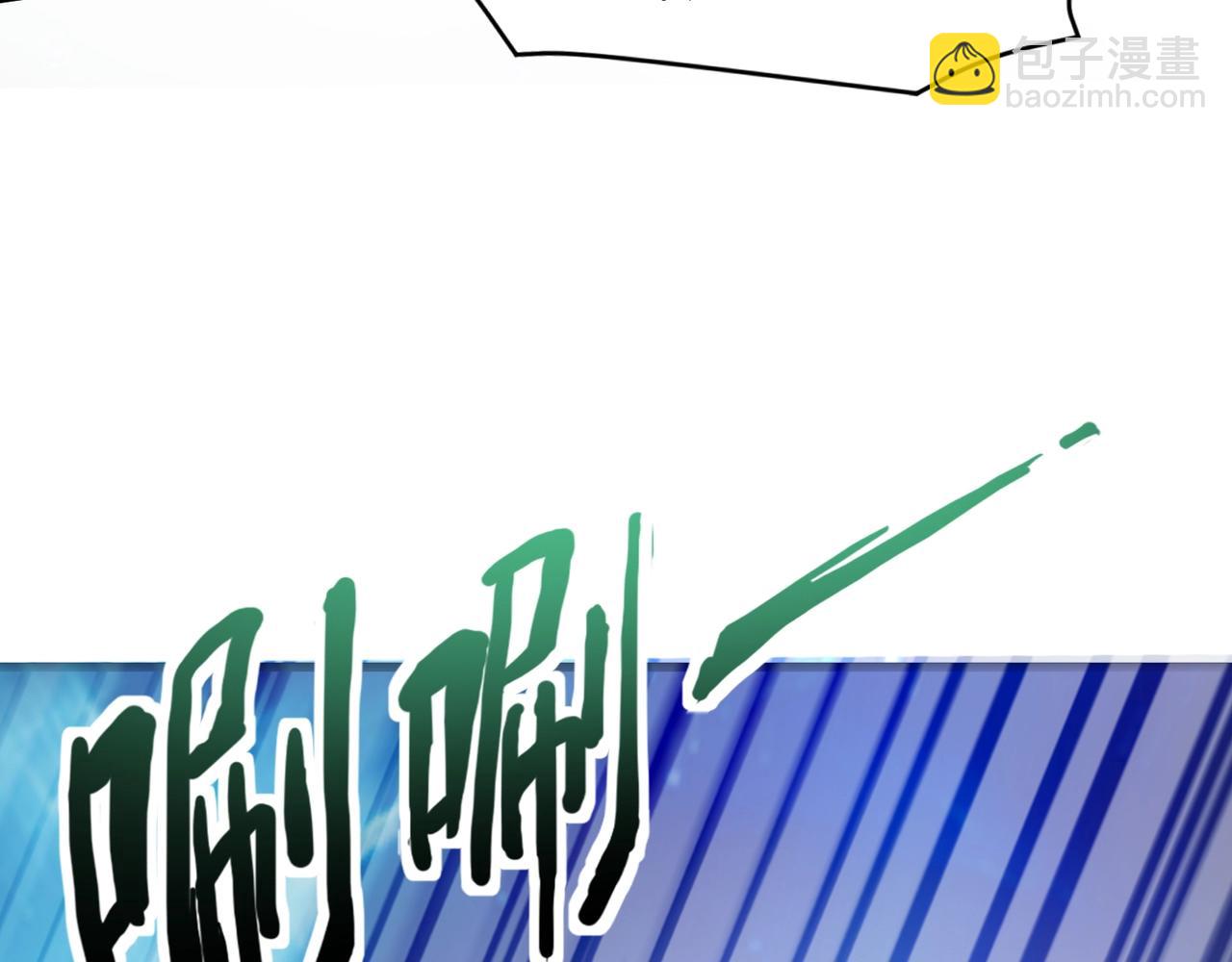 只有我能用召喚術 - 第179話 來戰吧！第二十一層魔域！(2/3) - 1