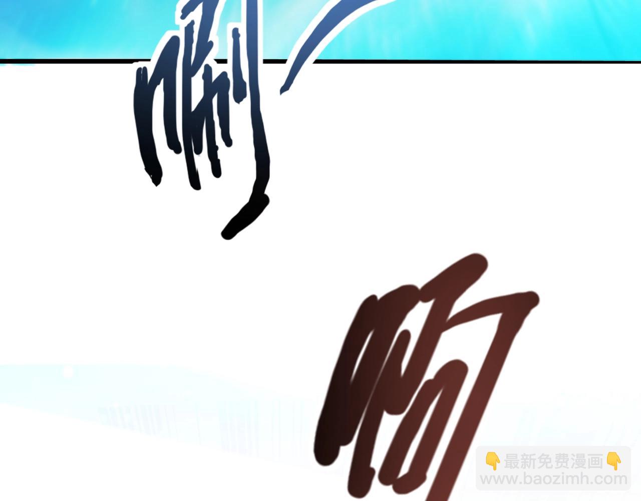 只有我能用召喚術 - 第179話 來戰吧！第二十一層魔域！(2/3) - 4