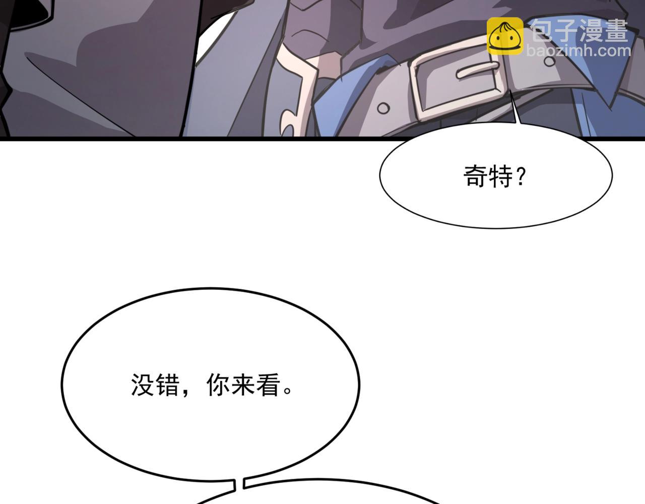 只有我能用召喚術 - 第179話 來戰吧！第二十一層魔域！(1/3) - 6