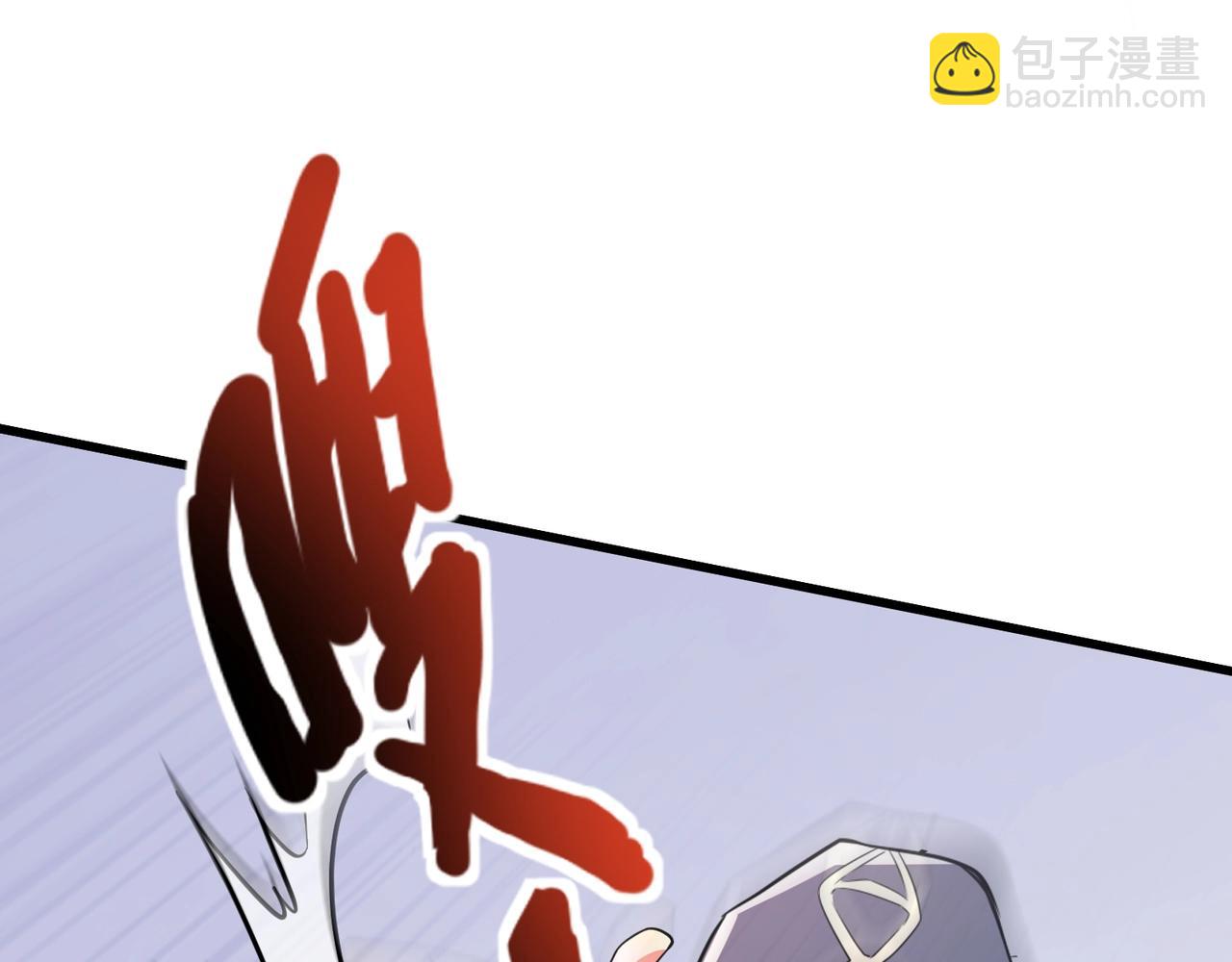 只有我能用召喚術 - 第179話 來戰吧！第二十一層魔域！(2/3) - 1