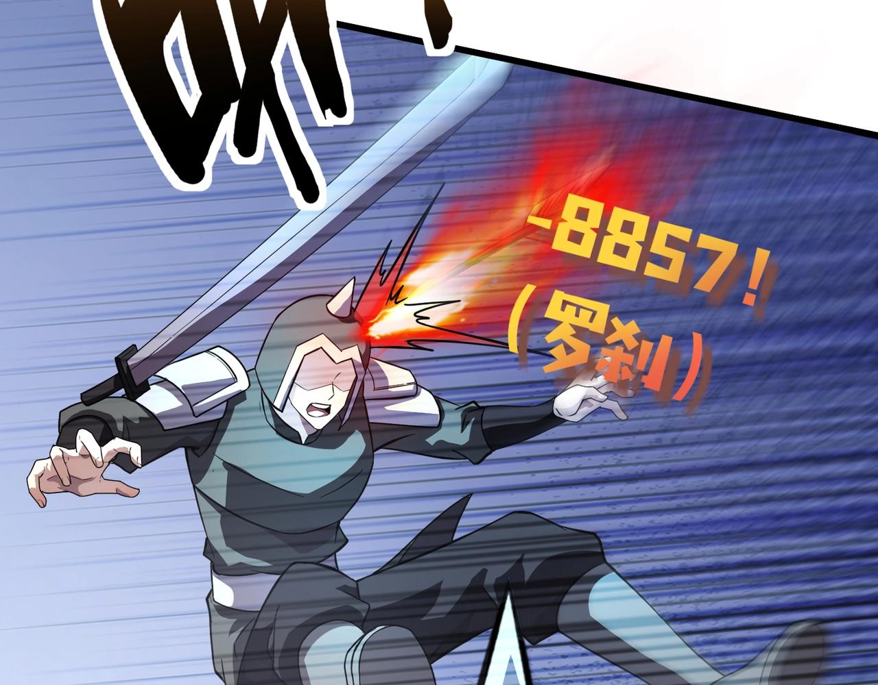 只有我能用召喚術 - 第179話 來戰吧！第二十一層魔域！(2/3) - 5