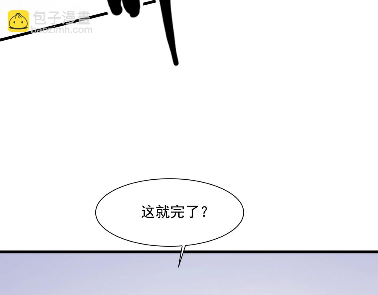 只有我能用召喚術 - 第179話 來戰吧！第二十一層魔域！(2/3) - 3