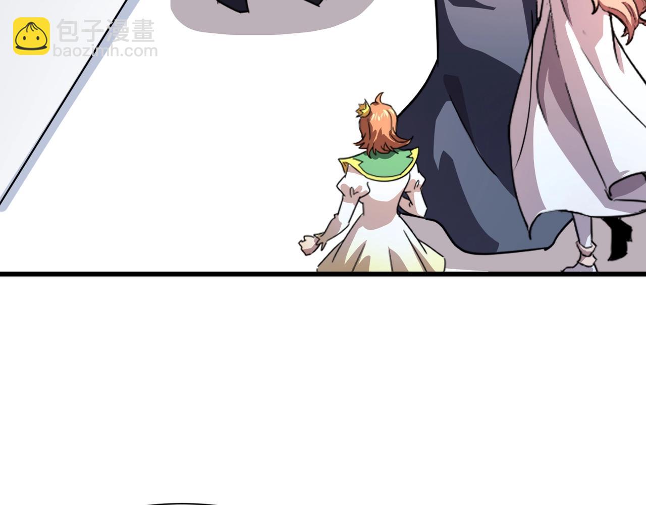 只有我能用召喚術 - 第179話 來戰吧！第二十一層魔域！(2/3) - 8