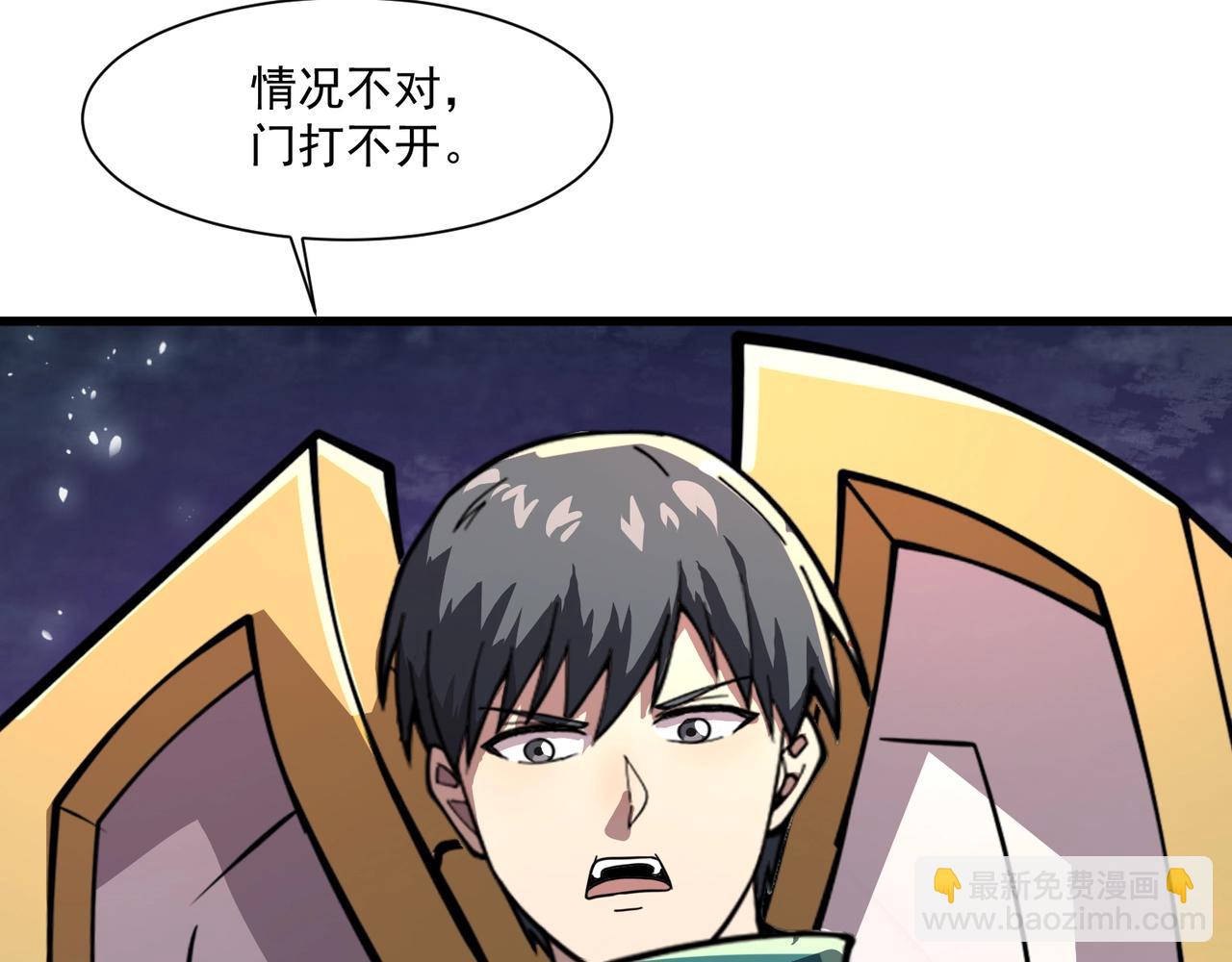 只有我能用召喚術 - 第179話 來戰吧！第二十一層魔域！(2/3) - 1