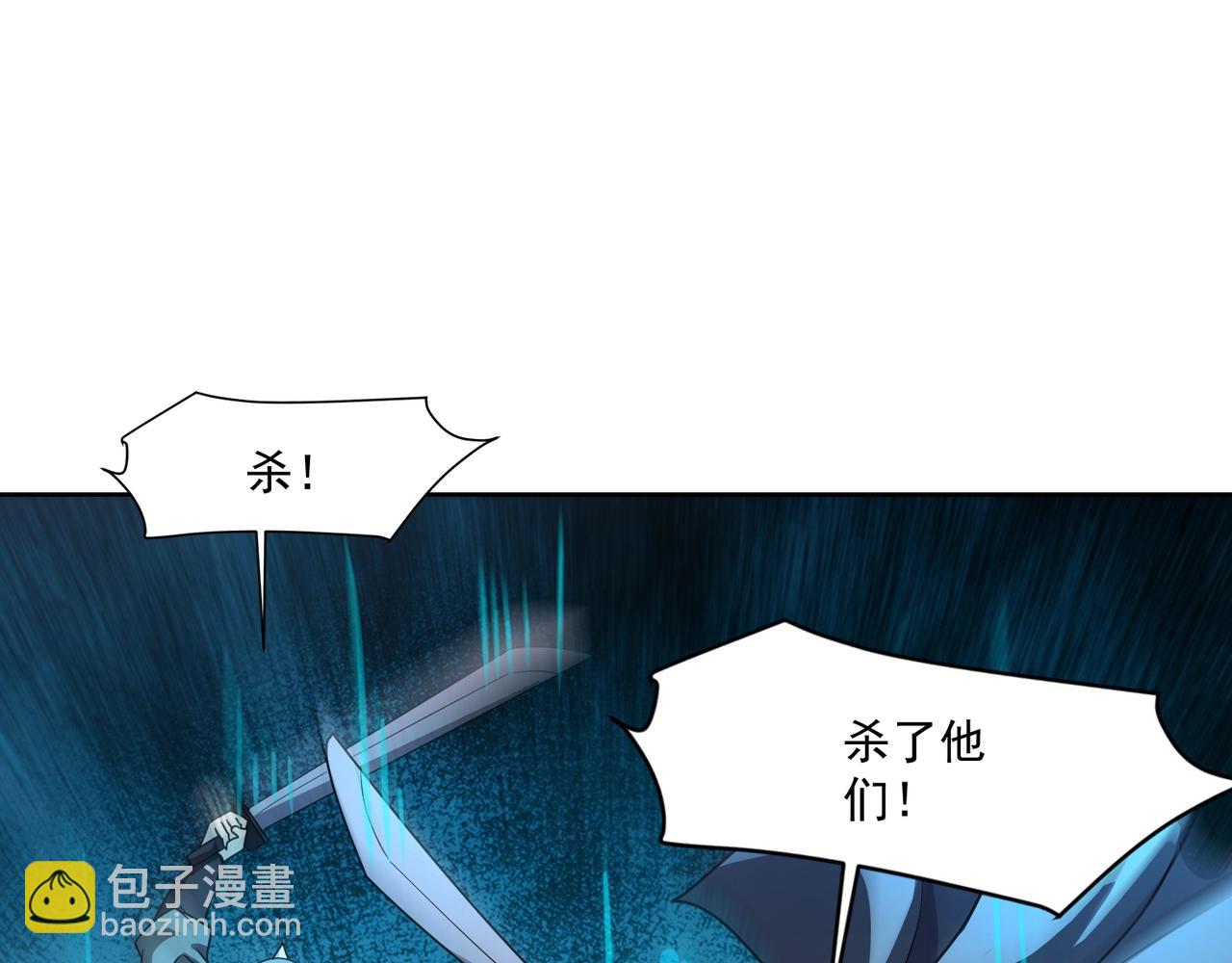 只有我能用召喚術 - 第179話 來戰吧！第二十一層魔域！(2/3) - 7