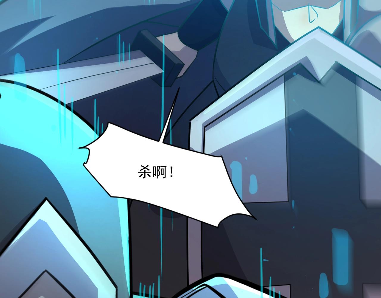 只有我能用召喚術 - 第179話 來戰吧！第二十一層魔域！(2/3) - 1