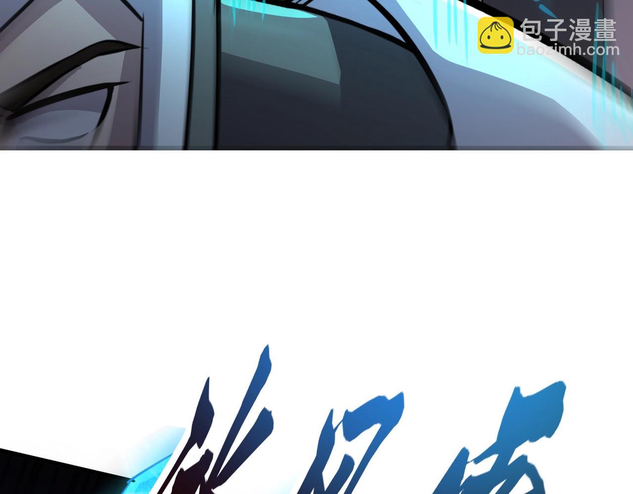 只有我能用召喚術 - 第179話 來戰吧！第二十一層魔域！(2/3) - 2