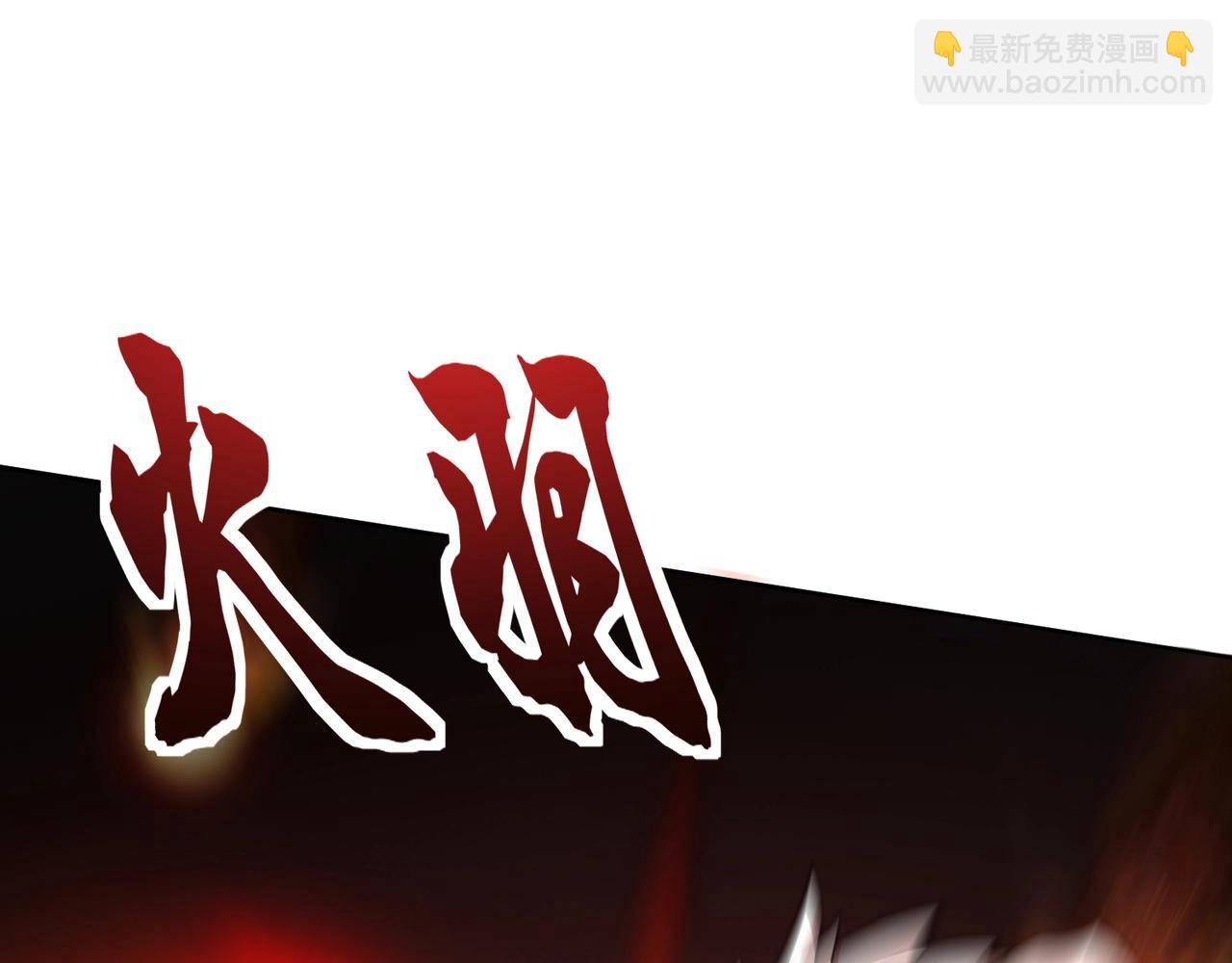 只有我能用召喚術 - 第179話 來戰吧！第二十一層魔域！(2/3) - 6