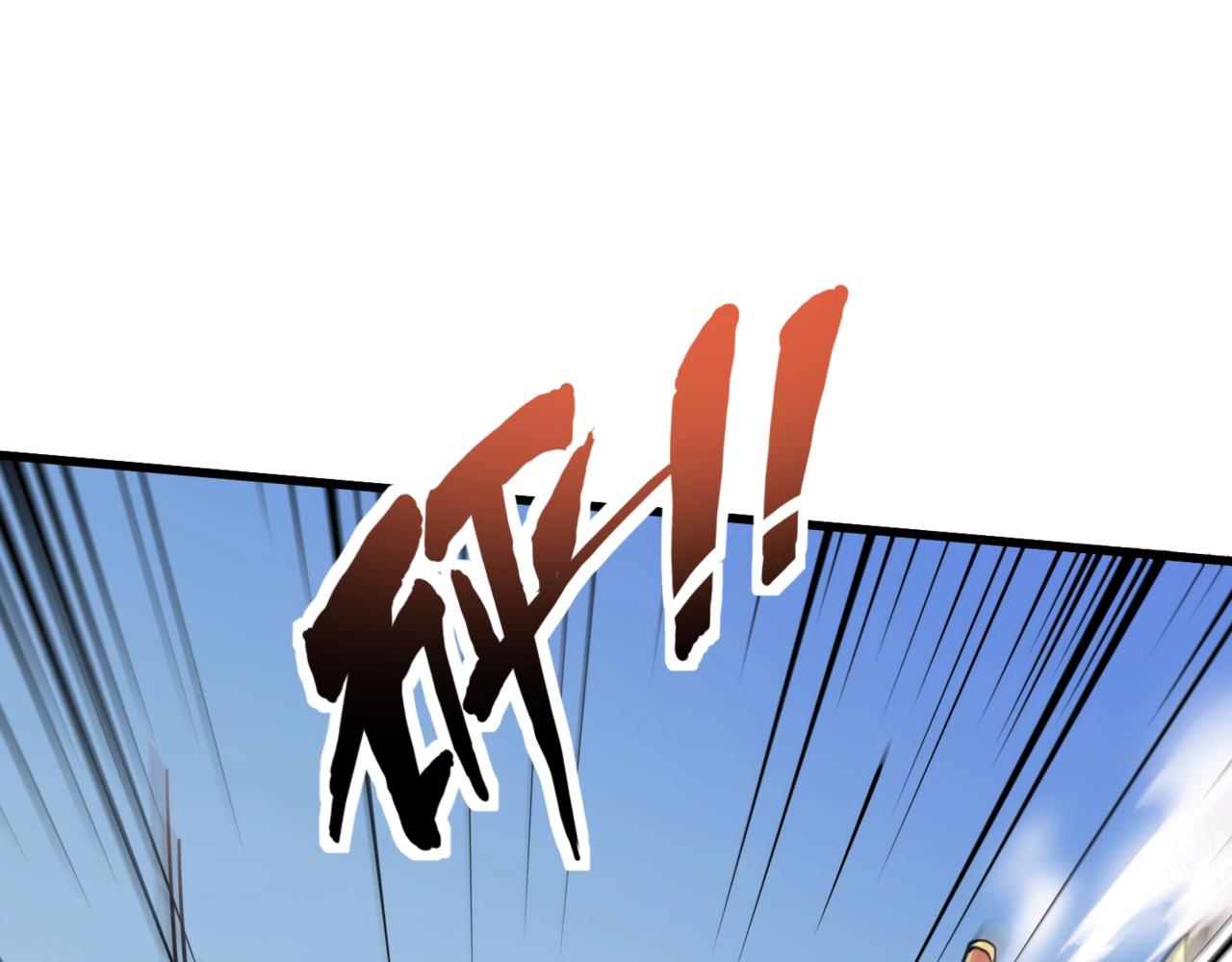 只有我能用召喚術 - 第181話 劍豪VS劍豪？！(1/4) - 1