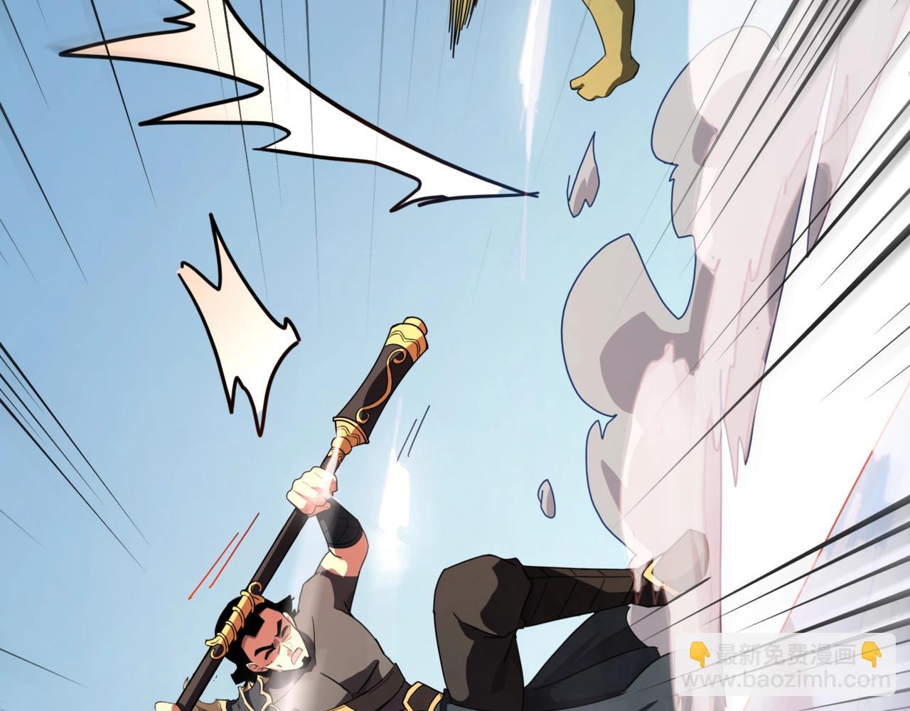 只有我能用召喚術 - 第181話 劍豪VS劍豪？！(1/4) - 3