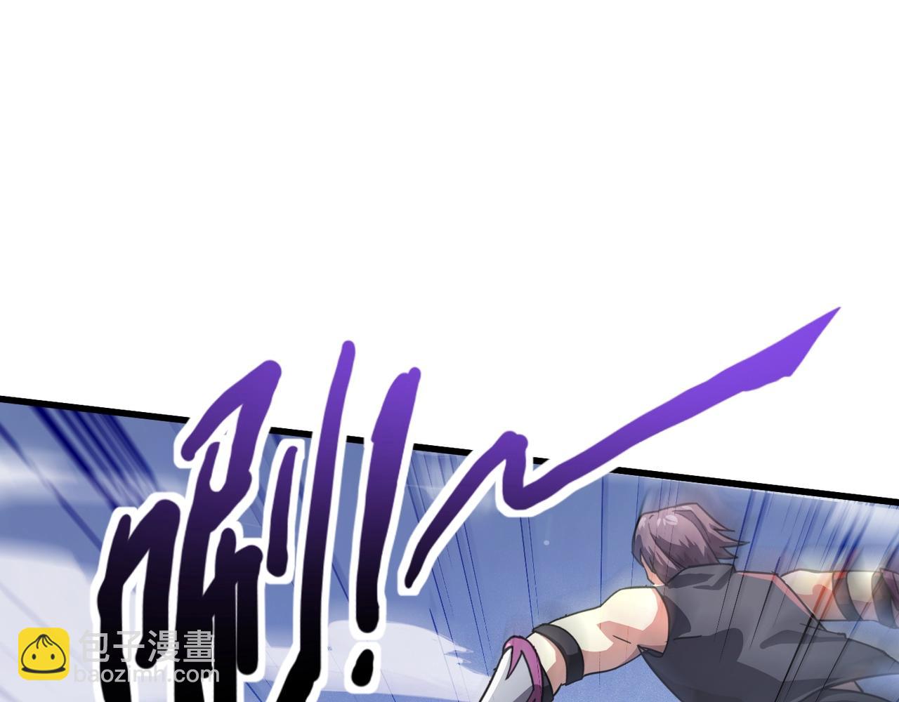 只有我能用召喚術 - 第181話 劍豪VS劍豪？！(1/4) - 3