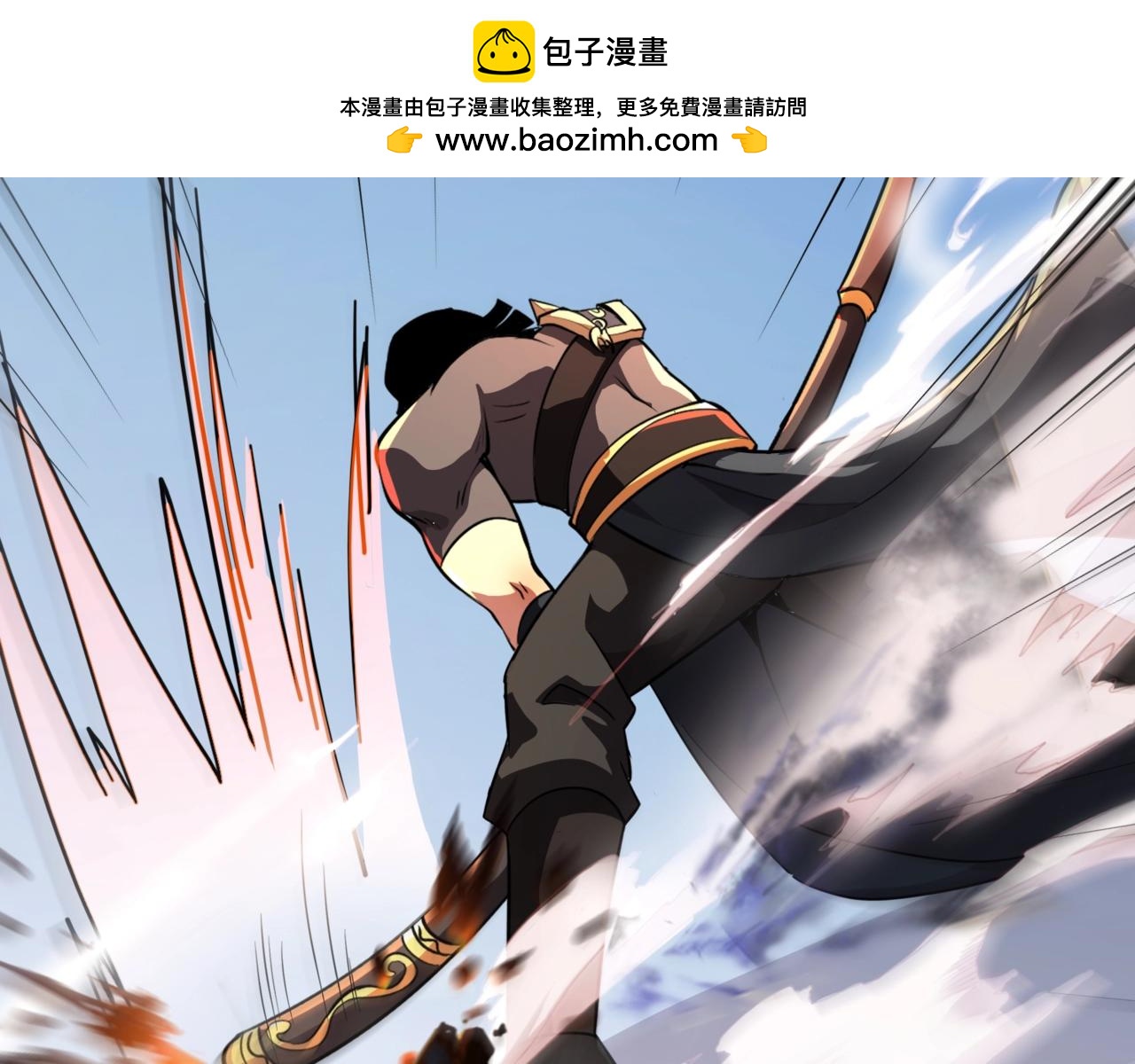 只有我能用召喚術 - 第181話 劍豪VS劍豪？！(1/4) - 2