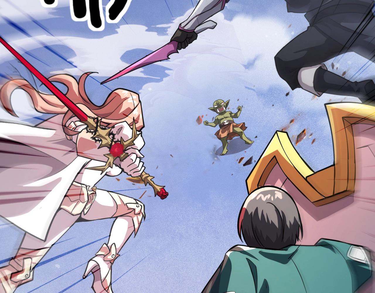 只有我能用召喚術 - 第181話 劍豪VS劍豪？！(1/4) - 4