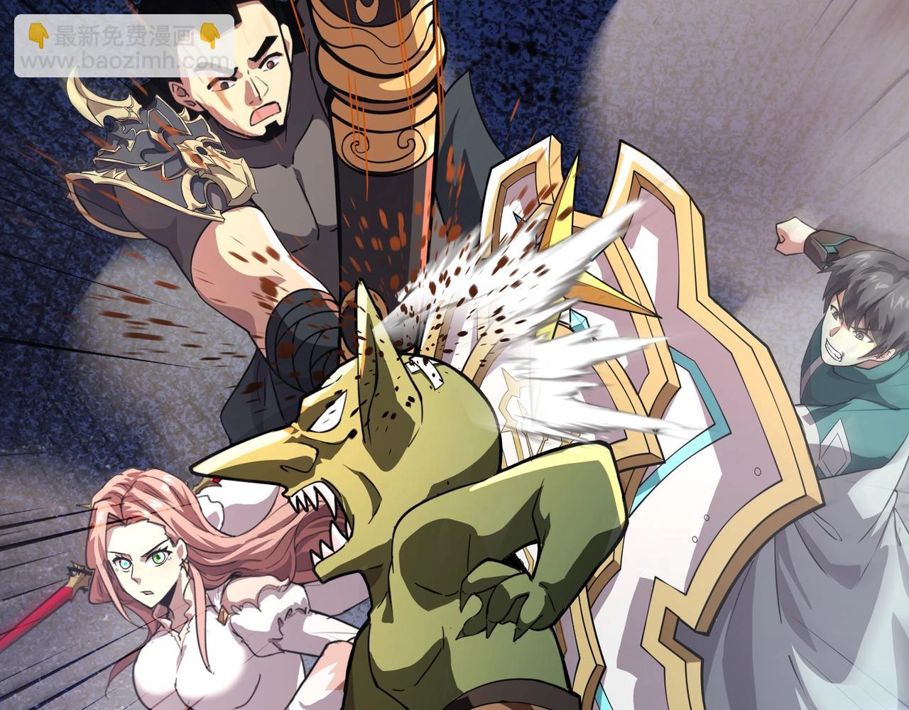 只有我能用召喚術 - 第181話 劍豪VS劍豪？！(1/4) - 7