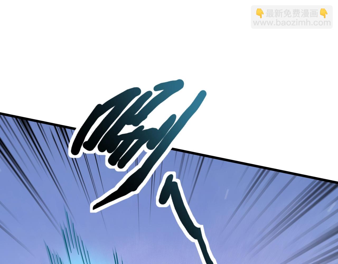 只有我能用召喚術 - 第181話 劍豪VS劍豪？！(1/4) - 2