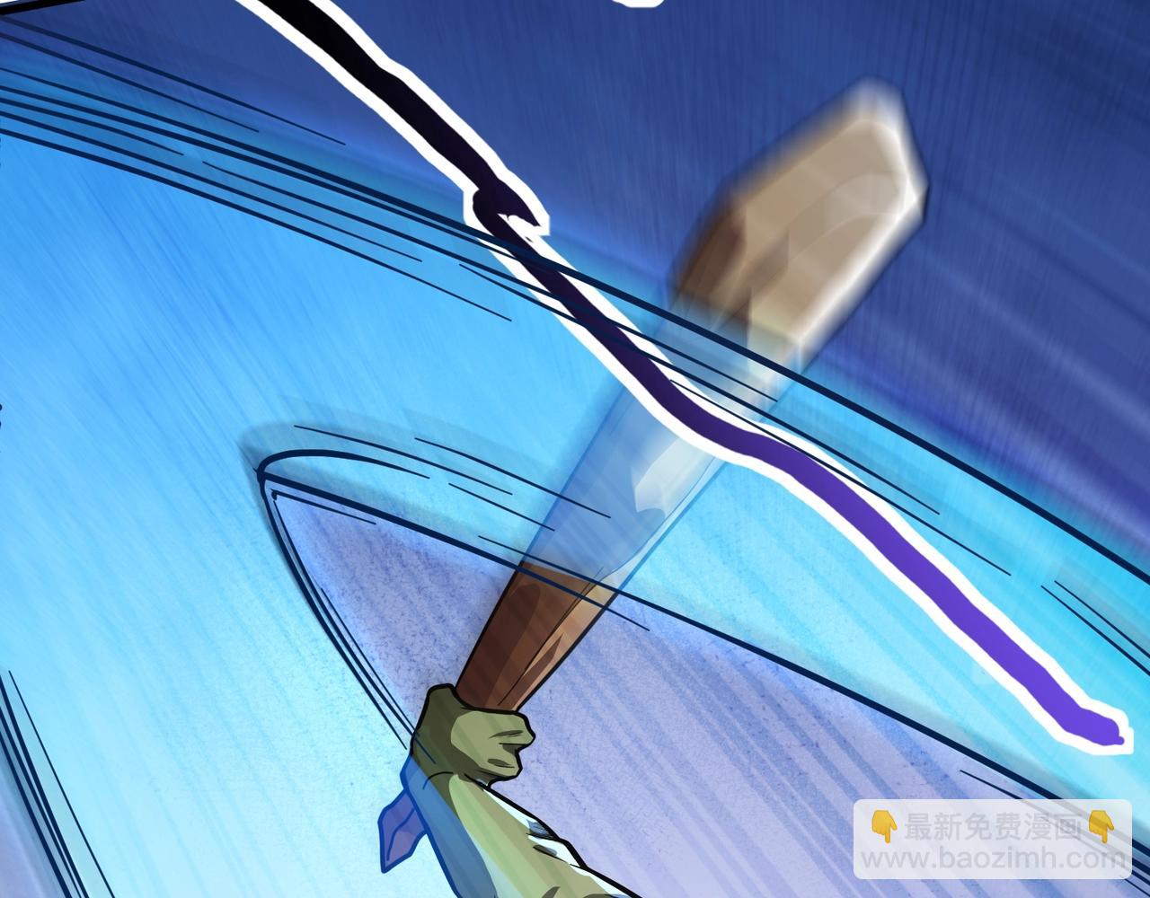 只有我能用召喚術 - 第181話 劍豪VS劍豪？！(1/4) - 6